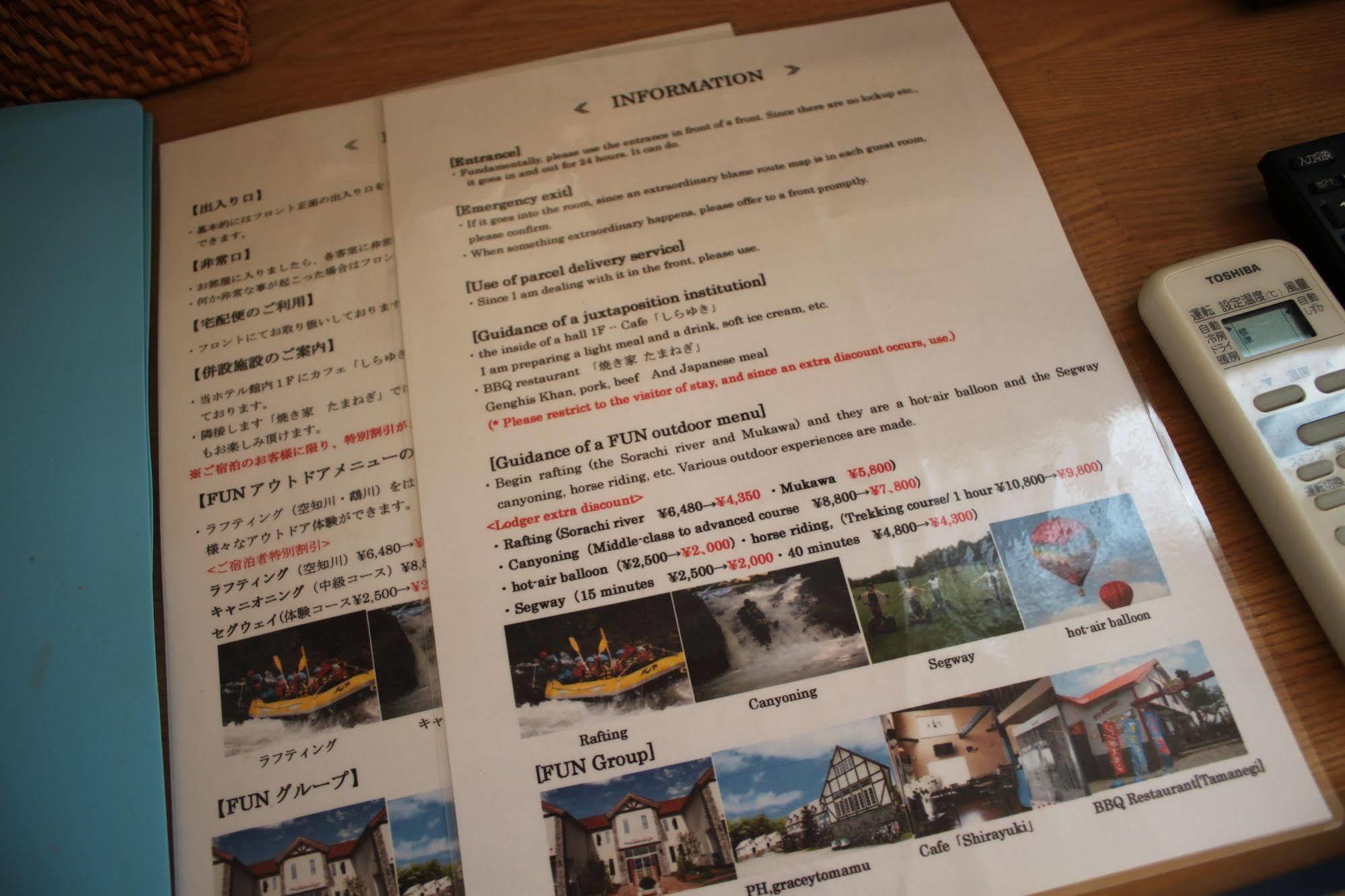 Petit Hotel Blanc Fleur Nakafurano Экстерьер фото